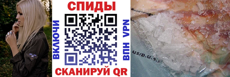 Амфетамин Розовый  Борзя 
