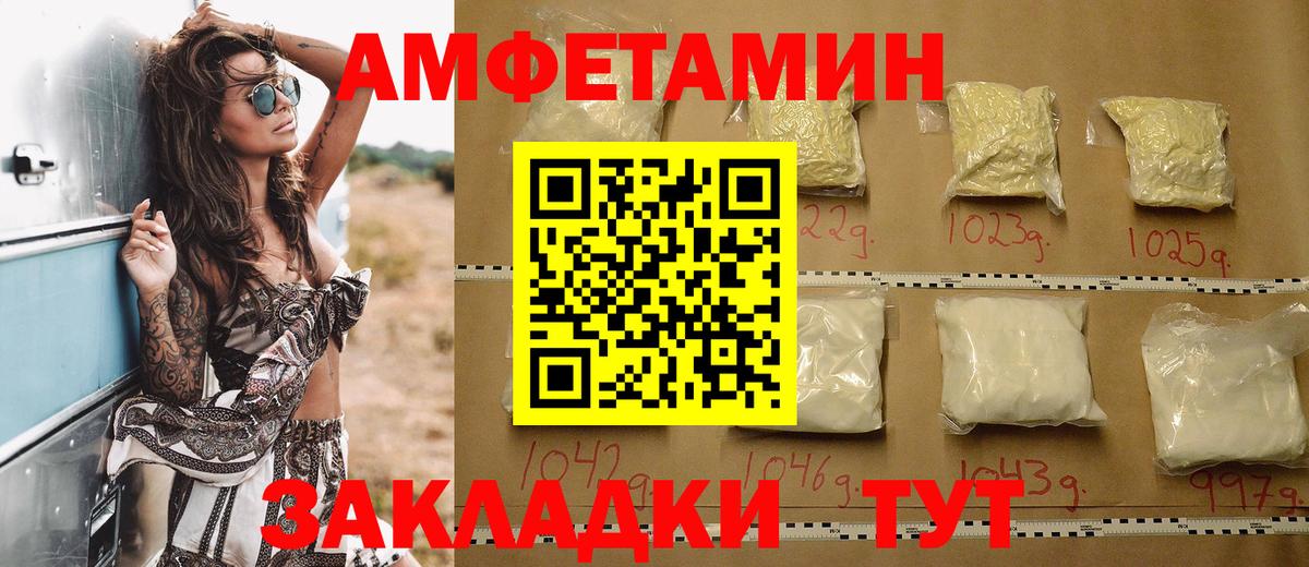Амфетамин 97% Борзя