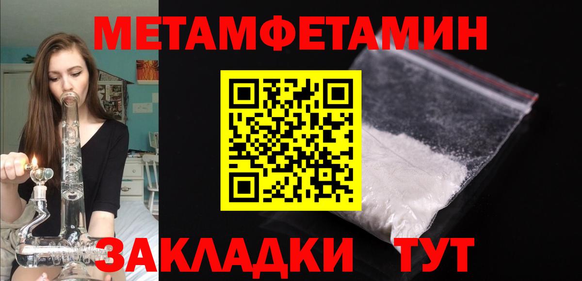 АМФЕТАМИН Premium  Вход с VPN  Борзя 