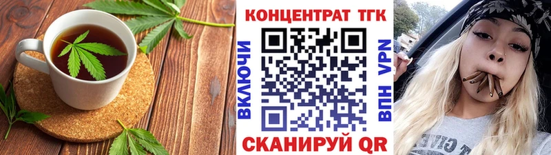 Canna-Cookies марихуана  как найти   Борзя 