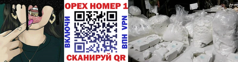 Cocaine Колумбийский где купить наркотик Борзя