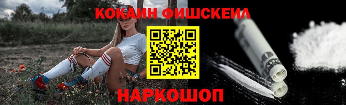 COCAIN 99% Борзя