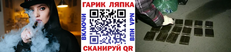ГАШИШ хэш  купить наркотики сайты  Борзя 