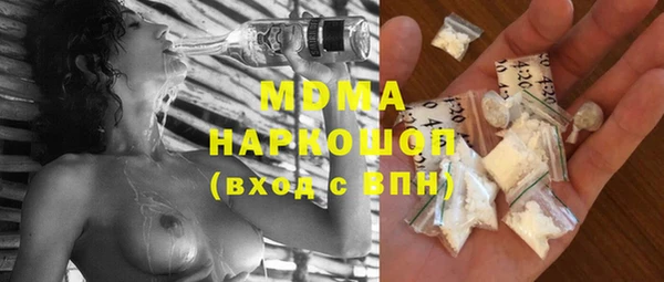 MDMA Premium VHQ Алексин
