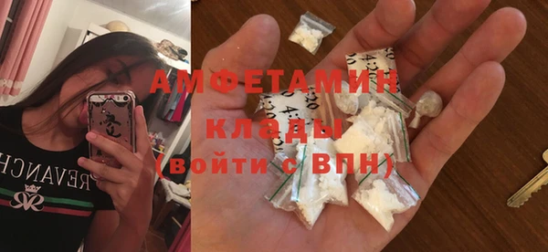 MDMA Premium VHQ Алексин