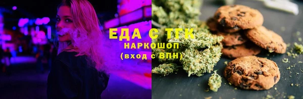 каннабис Алзамай