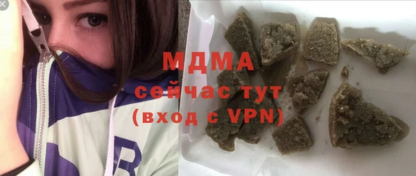 MDMA Premium VHQ Алексин