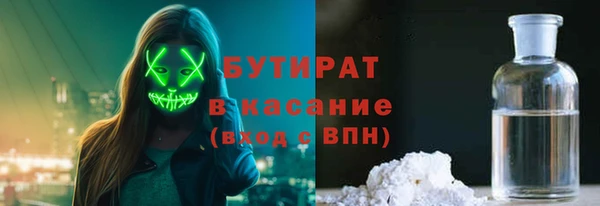 метамфетамин Алексеевка