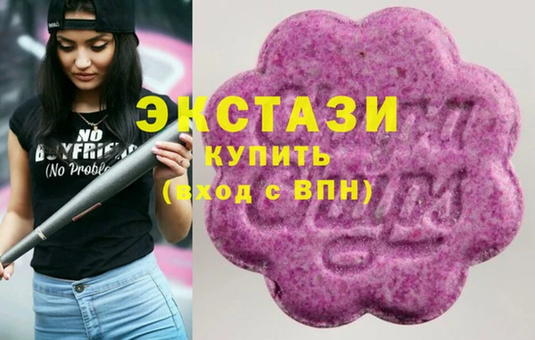 метамфетамин Алексеевка