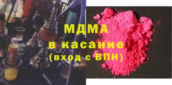 MDMA Premium VHQ Алексин