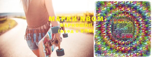 MDMA Premium VHQ Алексин