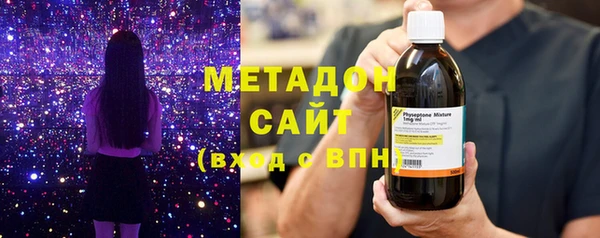 MDMA Premium VHQ Алексин