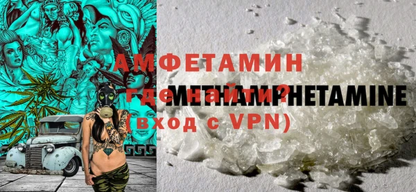 MDMA Premium VHQ Алексин