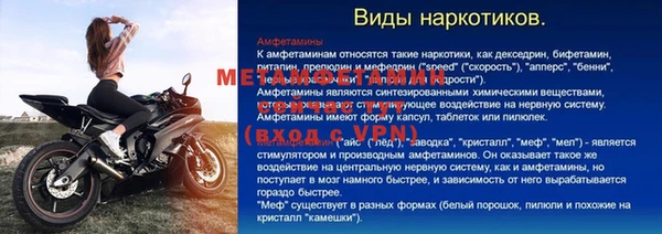 MDMA Premium VHQ Алексин