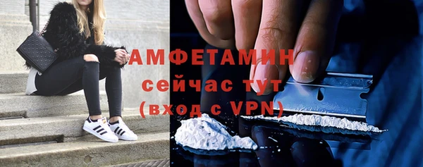 метамфетамин Алексеевка
