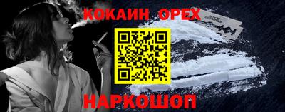 амф Ачхой-Мартан
