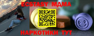 кристаллы Сосновоборск