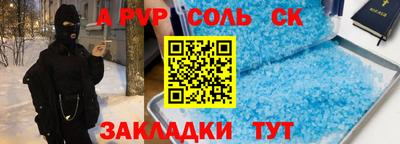 ешки Баксан