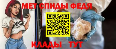амф Ачхой-Мартан