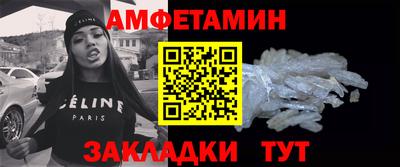 амф Ачхой-Мартан