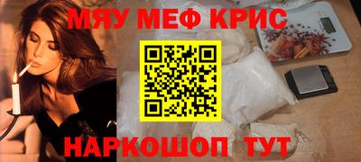 мяу мяу мука Сосновый Бор