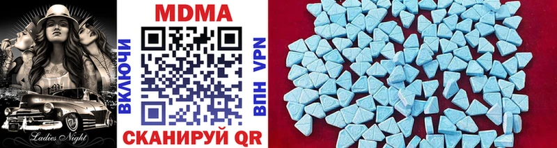 даркнет сайт  Борзя  мега сайт  MDMA crystal 