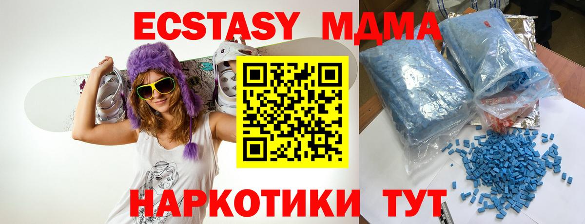 MDMA  Cocaine  Марихуана  A-PVP СК   Борзя  Вход с VPN  Купить наркотик  Меф МЯУ МЯУ кристаллы  ГАШИШ  Экстази 