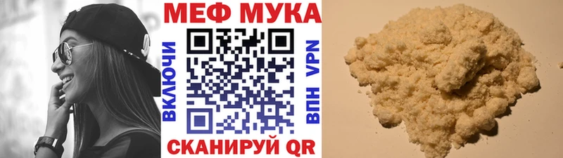 маркетплейс какой сайт  Борзя  Мефедрон 4 MMC 