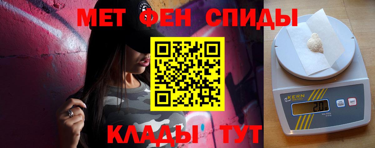 МЕТАМФЕТАМИН Methamphetamine  Вход с VPN  МЕТАМФЕТАМИН Methamphetamine  Борзя 
