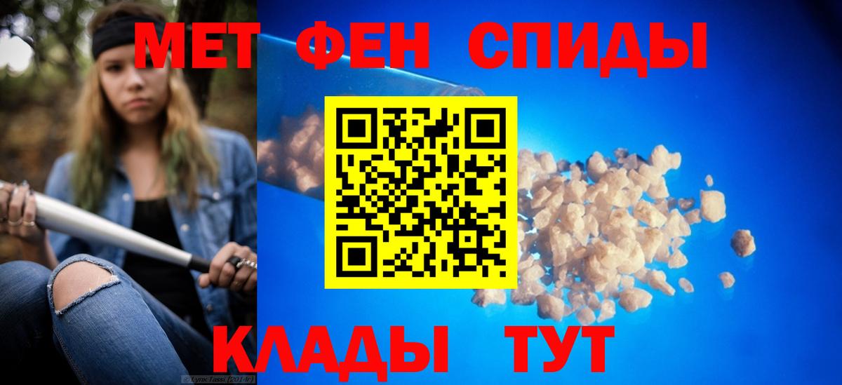 МЕТАМФЕТАМИН витя Борзя