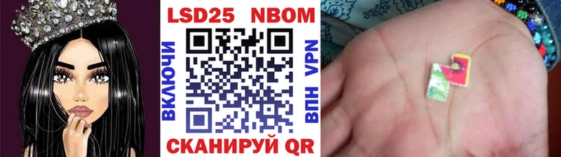 Марки N-bome 1500мкг  блэк спрут ссылка  Борзя 