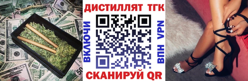 ТГК концентрат  Борзя 