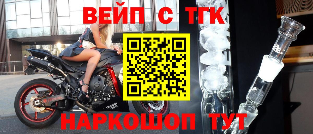 Борзя  ТГК Wax  Вход с VPN 