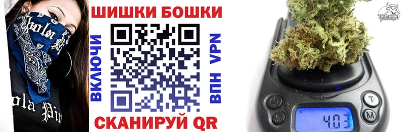 Бошки марихуана THC 21% Борзя
